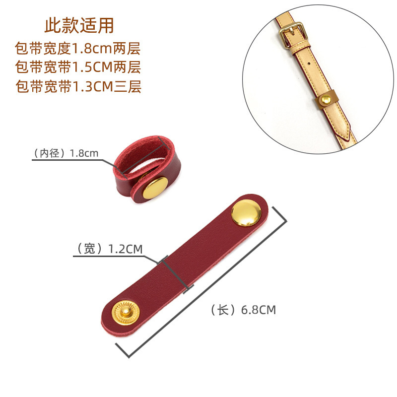 Wine red leather fixed buckle length 6.8cm (1)