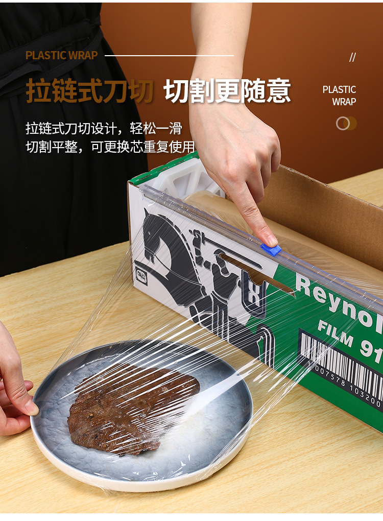 保鮮膜_04.jpg