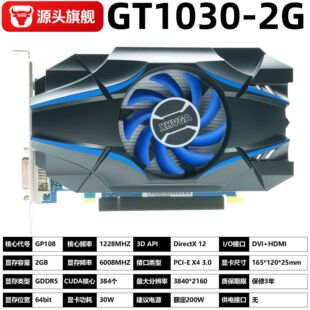 GT1030 2G DDR5�����@����X�Α��@���S��ֱ�N