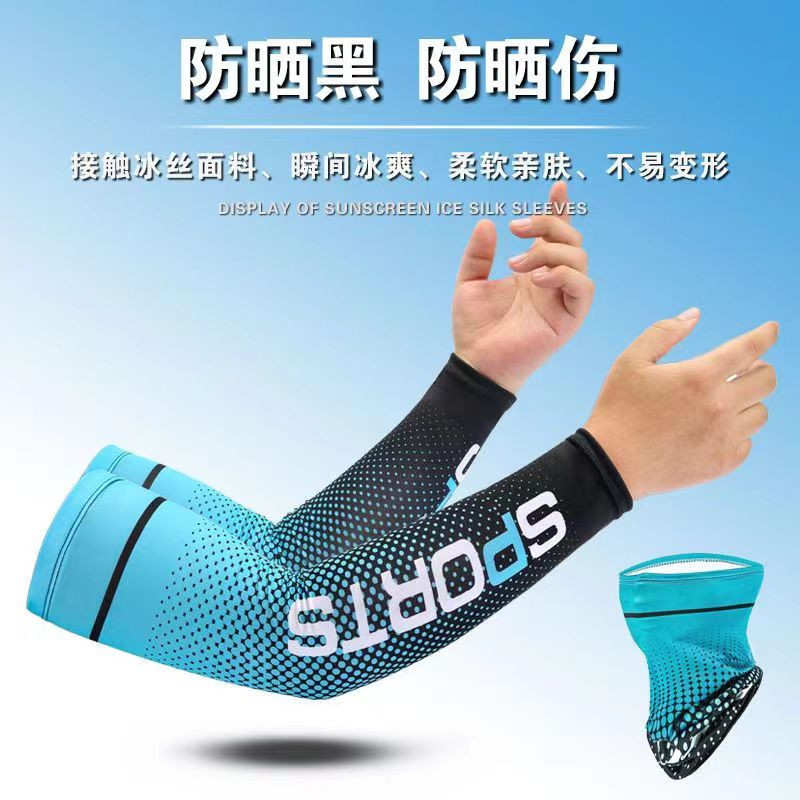 Fundas delgadas de verano para hombres y mujeres, protectores de brazos de pesca, mangas de ciclismo deportivo, trajes al aire libre, suministros de aparejos de pesca