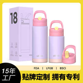 亚马逊新款12oz儿童保温杯定制 304不锈钢专利提手吸管儿童水杯
