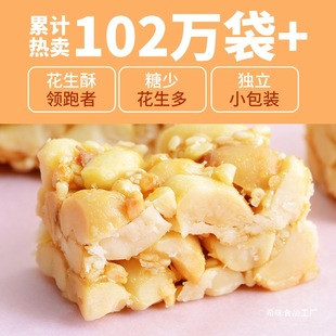 �S���廨������465g�Ĵ��خa�����Ǹ��c���c��ʳ֥���黨ԭζ����