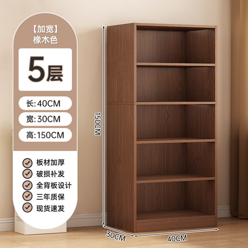 实木书架落地置物架简易靠墙转角储物架学生书柜客厅家用窄柜立柜|undefined