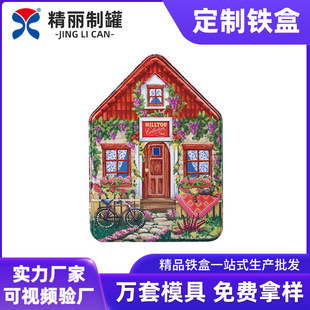350g��Ͳ�Ӣʽ�t�������F�� ���qλ���wС�YƷ�Ʒ���b��