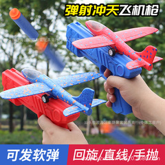 震える音の熱売発光の泡は飛行機の銃を発射します。