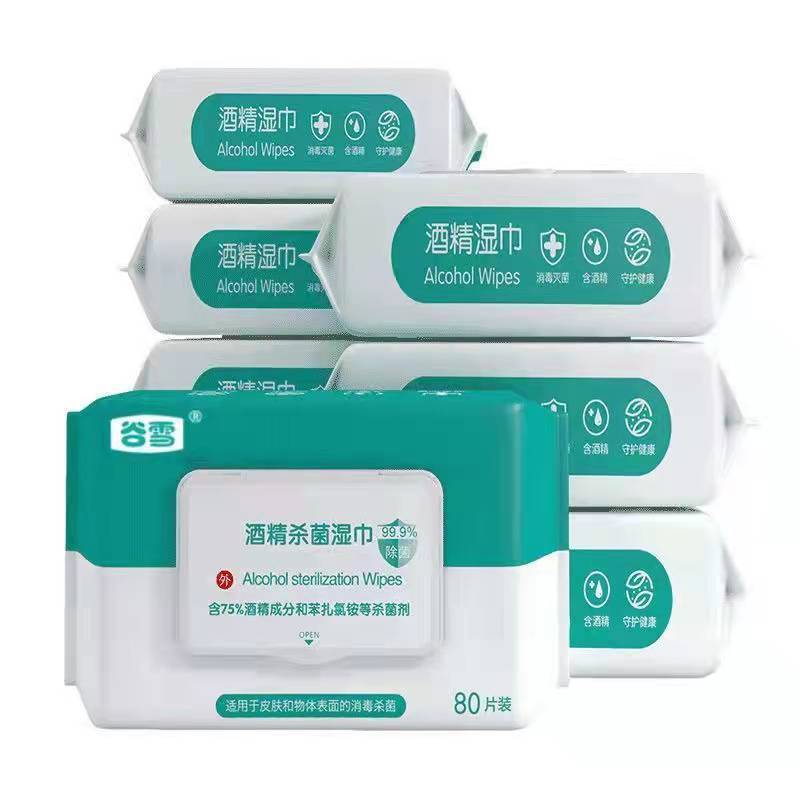 Alcohol wipes 80 pumping large bag alcohol disinfection cleaning wipes portable disposable hand-free disposable alcohol cotton pad Alcohol wipes 80 pumping large bag alcohol disinfection cleaning wipes portable disposable hand-free disposable alcohol cotton pad