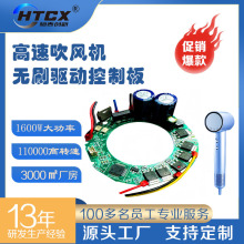 ����ֱ���oˢ���L�C���ư��_�lpcb�������������·��ӹ�