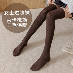 女款羊毛高筒襪保暖不掉筒雙針抗起球jk搭配百褶裙新款過膝大腿襪