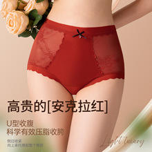 粉底液山茶花薄无痕内裤女温变10A抗菌加长裆高腰蕾丝三角裤透气