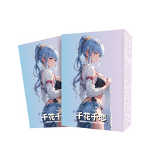 千花千恋第一弹收藏卡牌烫金线国风纪念卡片精美钻石侧颜收藏卡片