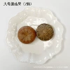 [大号蘑菇果（2颗）]