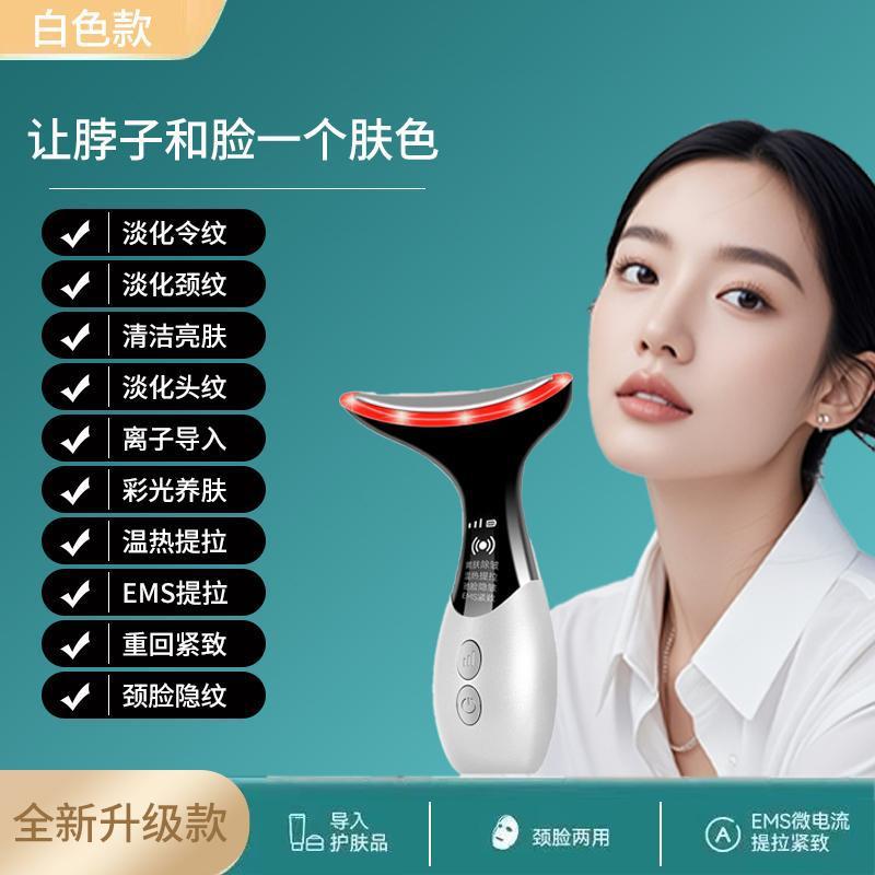 【充電式モデル】光波振動マッサージ美容器 フェイシャルリフティング導入 引き締め微電流温湿布美容器|undefined