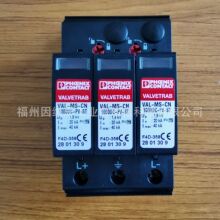 �����˹��ӿ������2800627�����ҵVAL-MS 1000DC-PV/2+V-FMԭװ