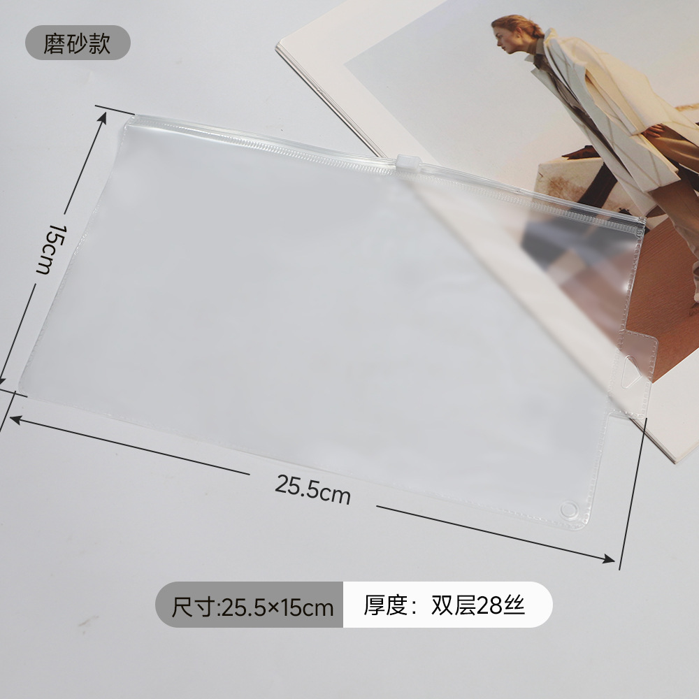 PVC 지퍼백*28c 투명 반투명*25.5*15cm