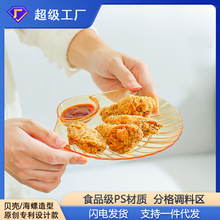 轻奢干果收纳盘透明小吃碟子塑料吐骨碟多用餐碟水果盘蛋糕盘