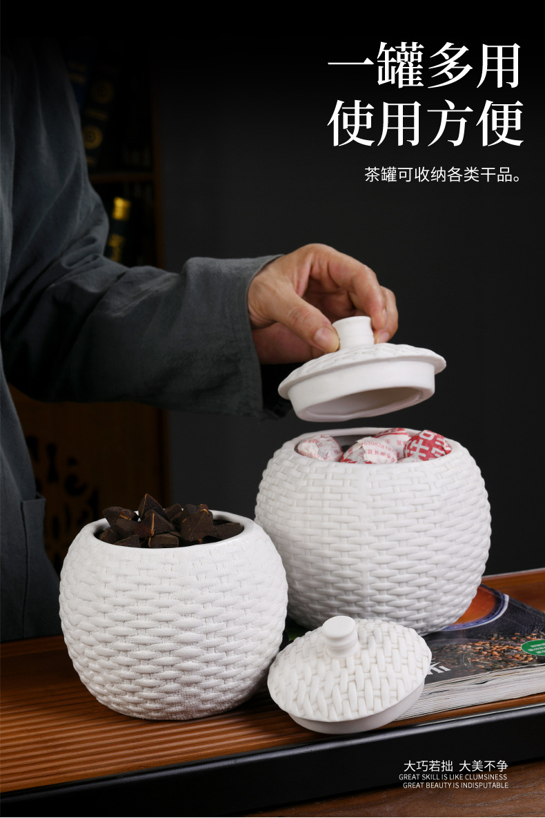 3-编织储存罐_06