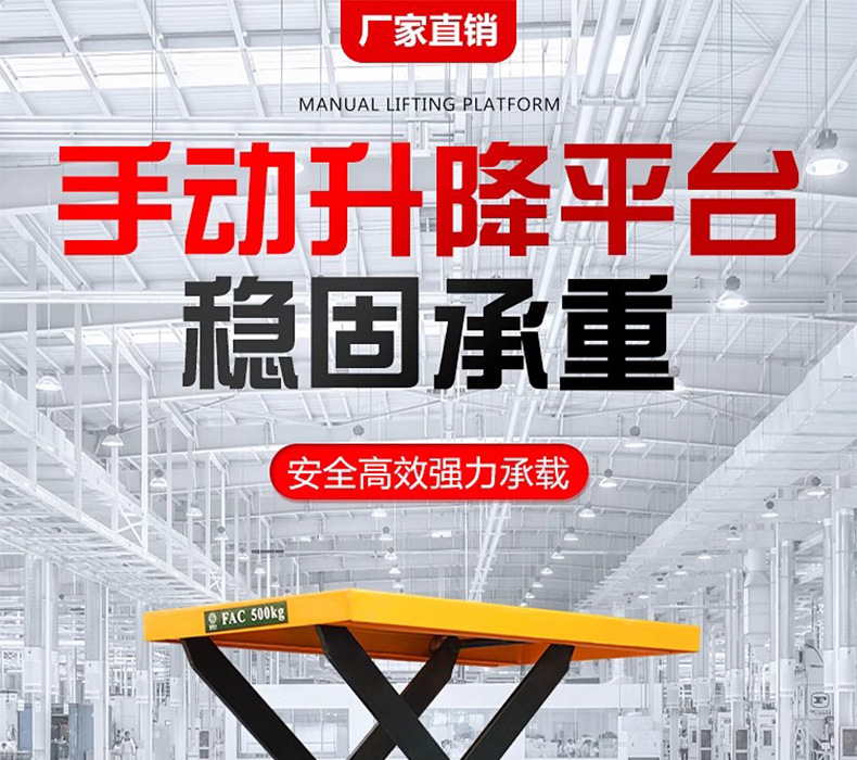 Manual hydraulic lift platform cart, small lift flatbed cart, electric loading and unloading cart, mobile scissor-type platform