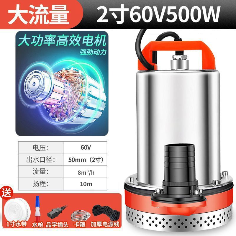 DC 水中ポンプ 12V24V48V60V72V 水ポンプ農業ポンプ灌漑家庭用|undefined