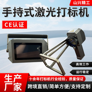 �羳�ֳ����⼤���˙C20W/30W/50WС�ͱ�y���w�����a�C