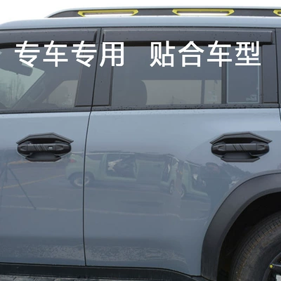 Protective Cover, Other Car Modifications