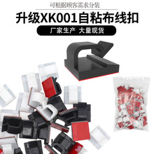 ܇ӛ䛃xXK001ճʽ늾 ܇۹̶ž