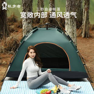 Kuxing double tent mountaineering picnic camping tent camping outdoor supplies elastic automatic single-layer tent wholesale