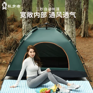 Kuxing ikiqat tək qatlı avtomatik alpinizm piknik düşərgə çadırı