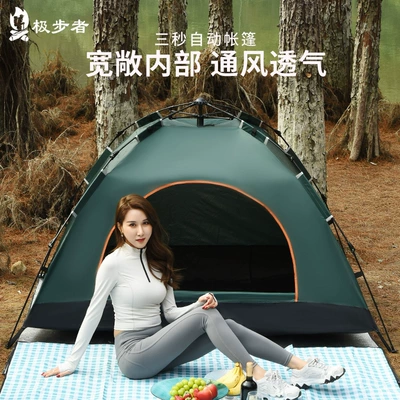 outdoor supplies elastic automatic – Avtomobil dam çadırları