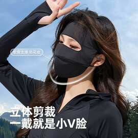 玻尿酸防晒面罩全脸防紫外线冰丝薄款护眼角口罩女户外骑行遮阳罩