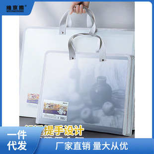4K Satchel Drawing Paper Bag, Picture Album, Picture Folder, Storage Draft Portfolio, A3 Folder, 8K Kidsren's Meixichen
