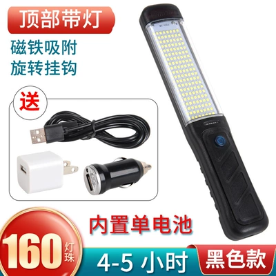 LED rechargeable work light maintenance light with magnet hook maintenance light emergency light led highlight Auto Repair Light (İşçi projektorları) - single-battery-black