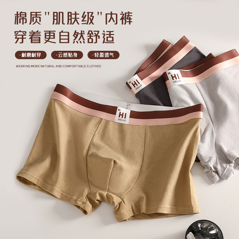 Men's Pure Cotton Boxer Briefs, Youth Trendy Underwear, Graphene Antibacterial Crotch Sports Seamless Breathable Boxer Briefs