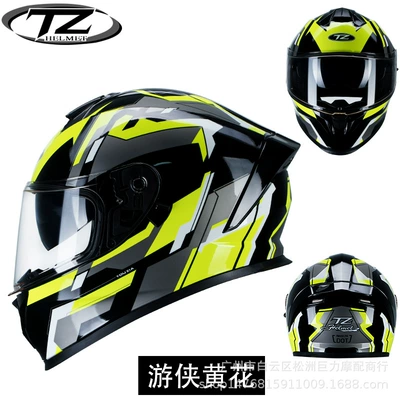Motorcycle Safety Supplies — Trade Motorcycle Helmet Dual-Lens Full-Face - ranger-yellow-flower-sneed-to-be-customized