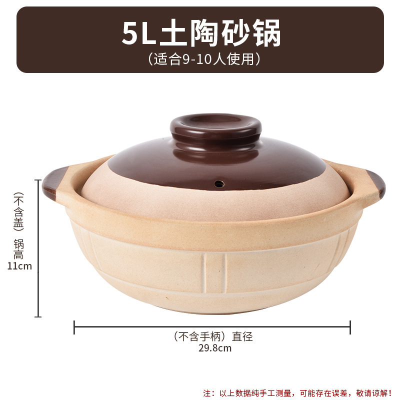 土砂锅炖锅家用燃气干烧不裂煲仔饭专用老式小沙锅煲汤瓦煲陶瓷锅|undefined