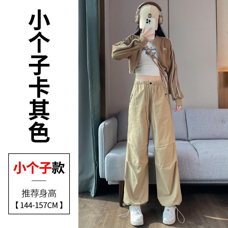 现货现货2025秋季新款工装裤女束脚阔腿两穿天丝棉休闲裤运动裤女|undefined