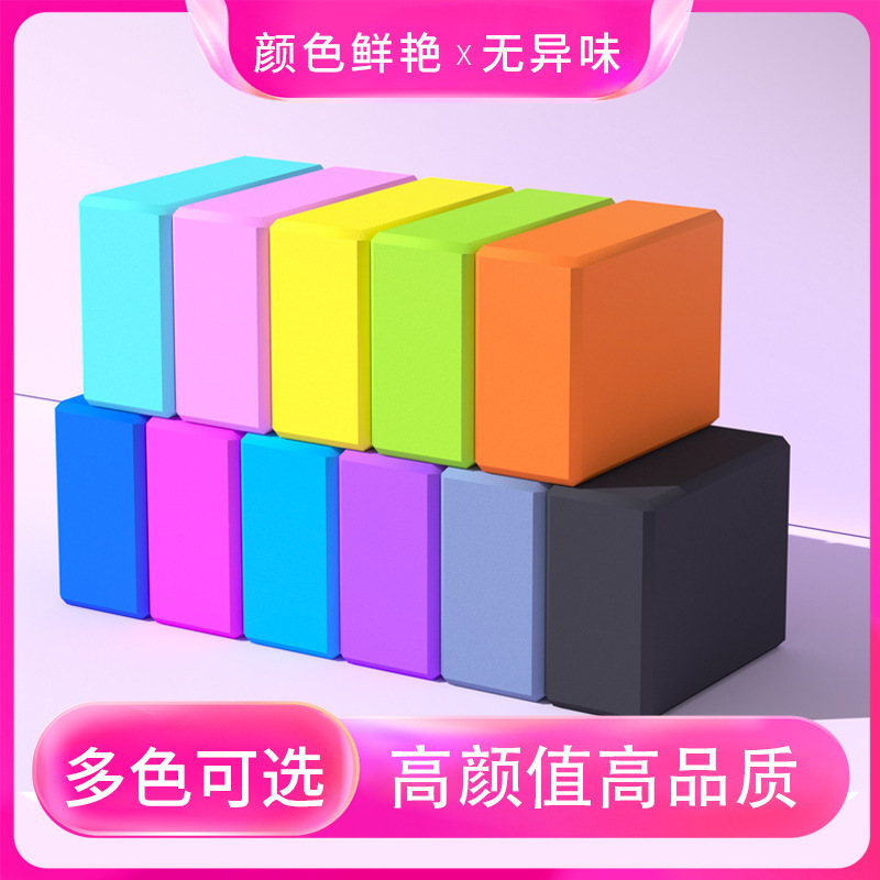 石を触って川を渡ります。|undefined
