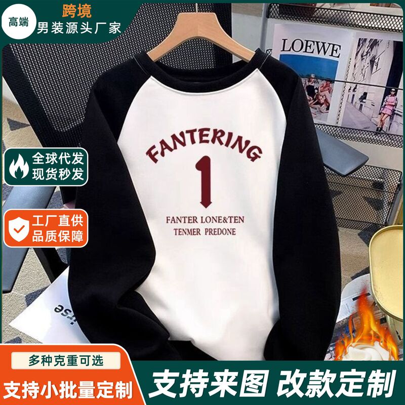 Autumn and Winter Fleece-Lined Thickened Sweatshirt for Men, Cotton Printed Loose Trendy Round-Neck Casual Sports Top for Men