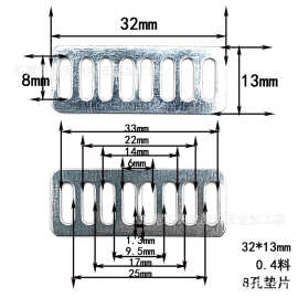 32*13mm8孔垫片0.4料金属logo牌介子皮包商标脚扣铁底片箱包配件
