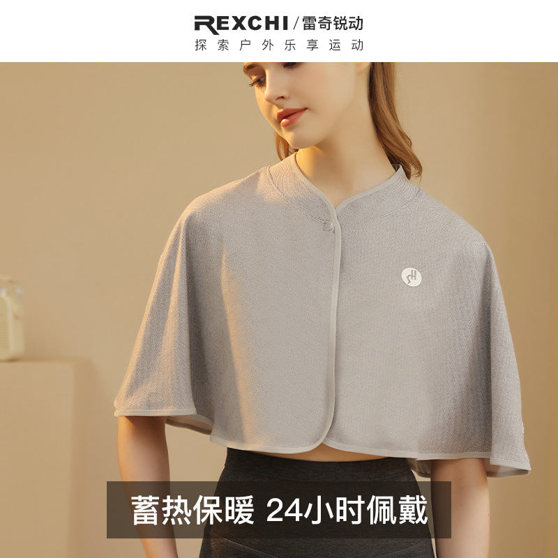 秋冬季气凝胶护肩女便捷按扣轻薄睡觉空调月子护肩颈保暖披肩坎肩