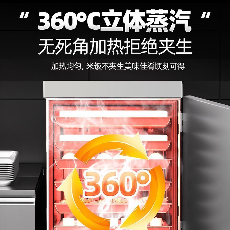蒸箱商用蒸饭柜电燃气蒸饭车节能蒸饭机智能电气两商用用蒸饭大促|undefined