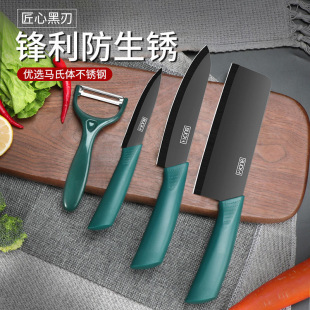 Black knife BO oxidation craft women's knife stainless steel black blade knife chef fruit knife household gift knife suit