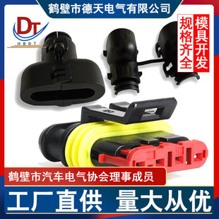 Automotive Connector DJ7041-1.5-21 Sheathed Tail Clip Plastic Tail Buckle Black Domestic Protective Shell Buckle