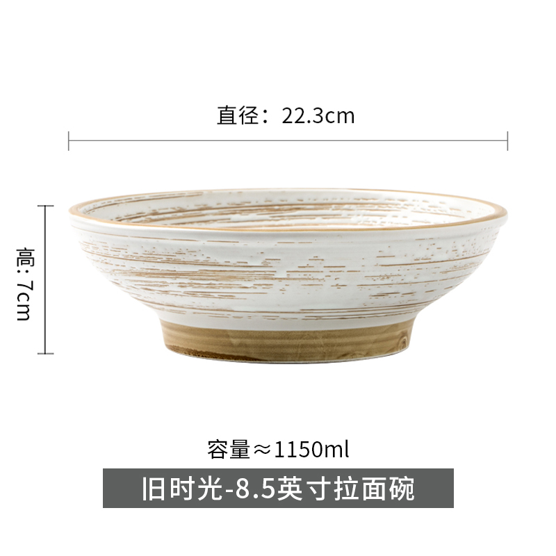 옛날라면그릇