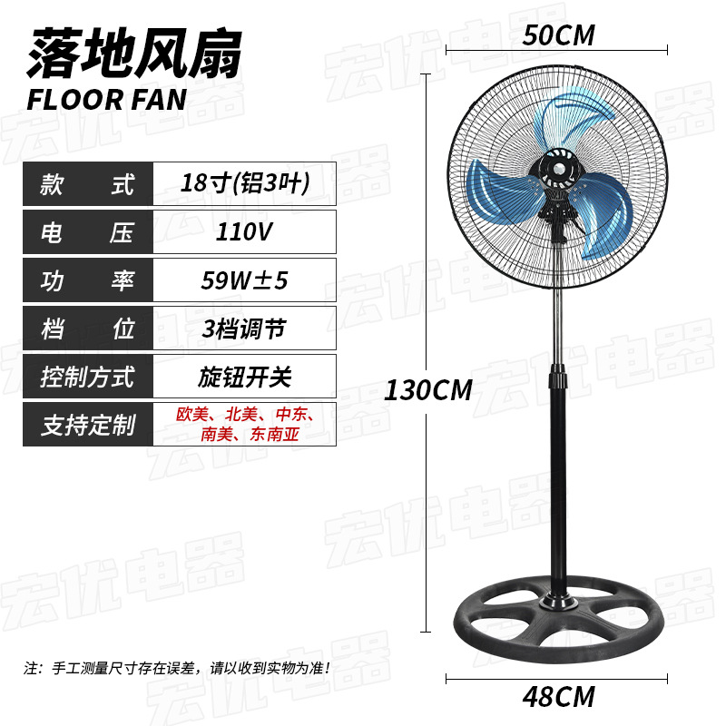 Fábrica directa de 18 pulgadas 3 en 1 ventilador eléctrico industrial de alta potencia pared de América del Sur 110V ventilador de piso al por mayor