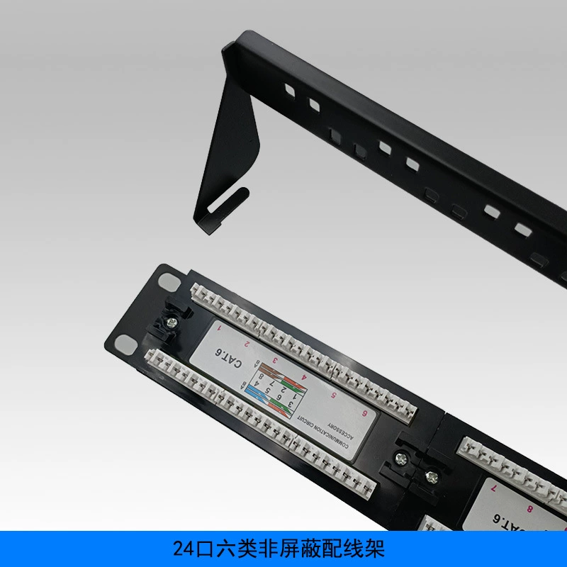 Cat6 Category 6 24-port 1U unshielded patch panel Cat6 unshielded network patch panel factory direct sale