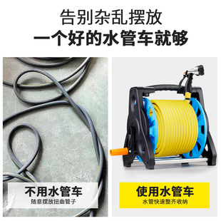 Car washing water pipe water truck storage rack 4 minutes 25 meters garden watering pipe roller pipe winding storage car pipe winding water X20