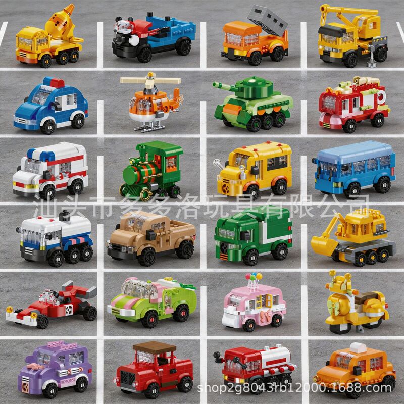 Compatible with Lego Car Building Blocks, Police Cars, Fire Trucks, Racing Cars, Micro-Particle Children's Educational Assembly Toys for Boys Compatible with Lego Car Building Blocks, Police Cars, Fire Trucks, Racing Cars, Micro-Particle Children's Educational Assembly Toys for Boys