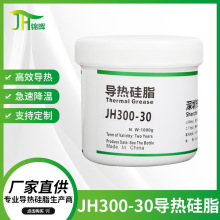3.0导热硅脂CPU显卡散热膏耐高温绝缘低油离散热硅脂电脑