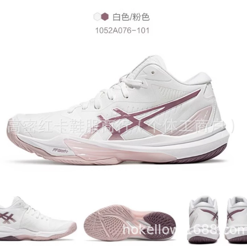 Cross-border Putian boxed Arthur SKY ELITE FF 3 Mid мужчины и женщины антискольжение износостойкие профессиональные волейбольные кроссовки