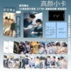 It’s hard to stop talking. The second batch of high-profile photo cards is 55 pieces/box.